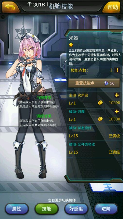 为什么头孢类抗菌药物取消做皮试