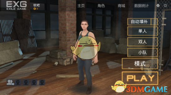 华晨宇也来跺脚变装了