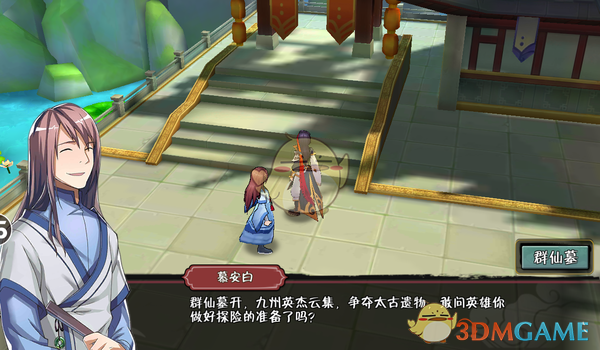 刚买的飞机刚买的飞机