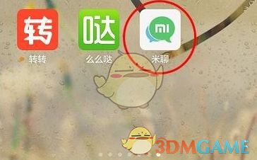 狸花猫常徒步10公里从娘家去探望出嫁小主人…老公笑了：小舅子又来啦