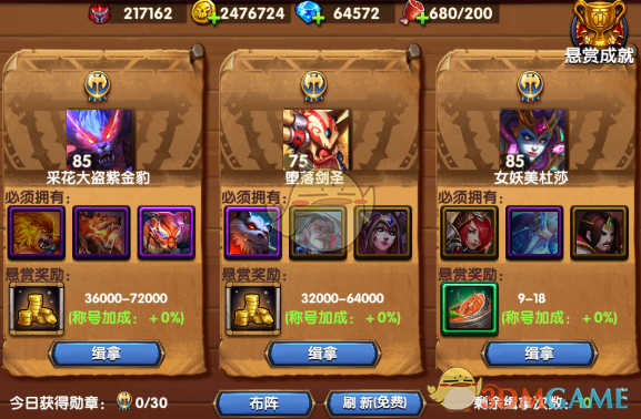 天天祈佑平安，祝福健康永远