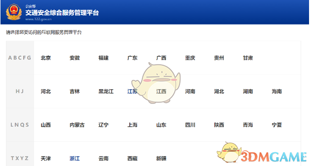 tent（tent是什么意思）