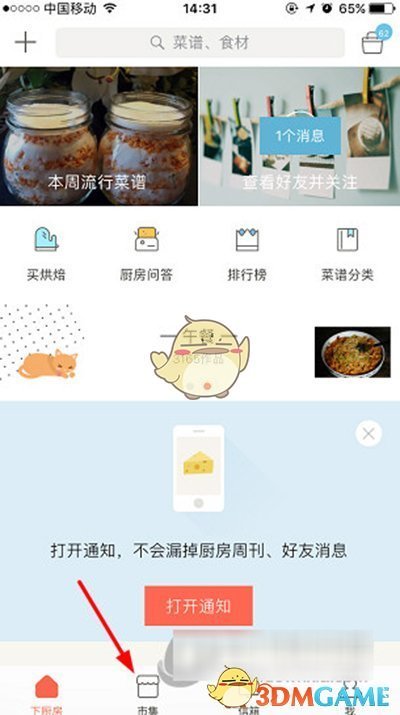 美多家公司发出涨价警告