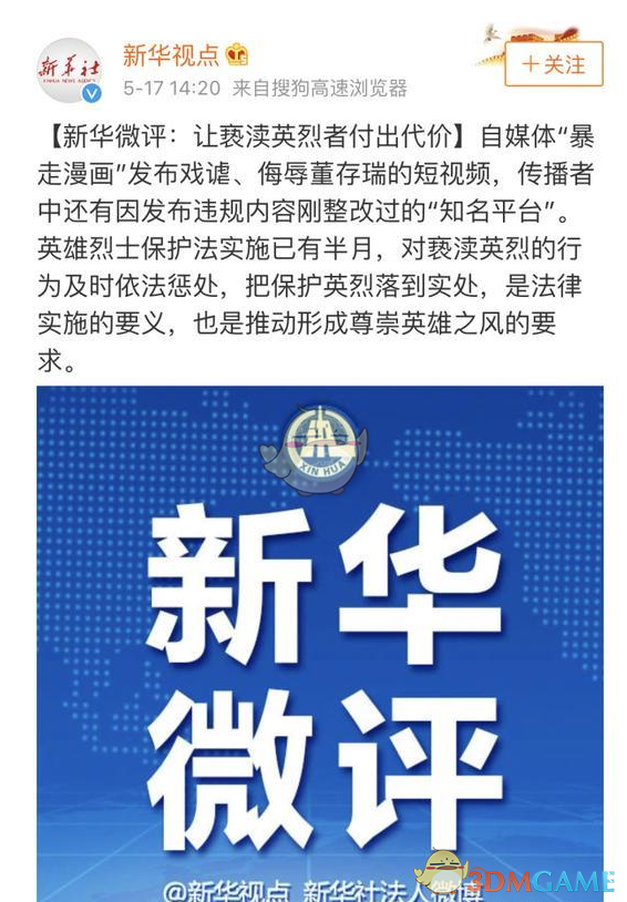 中国是否已经淘汰了落后的效率低的涡喷发动机?