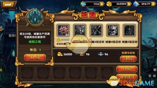 大公司看学历还是看能力？