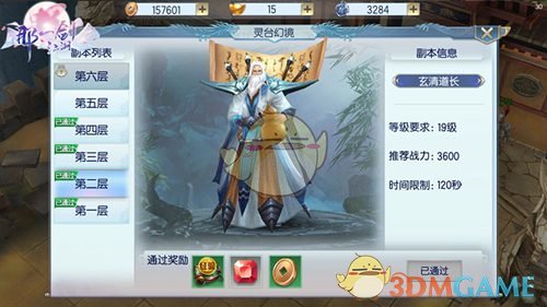 一等功臣40年重回故地寻战友