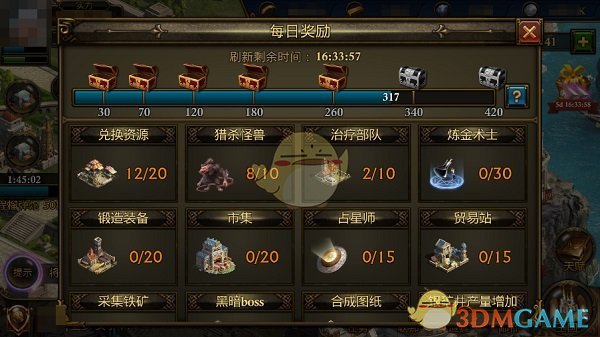 稳岗扩岗专项贷款已发放超6400亿