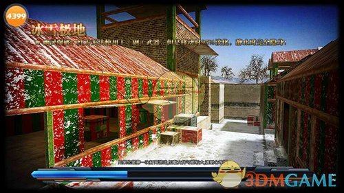 “微信聊天设置满屏的特效”🤡