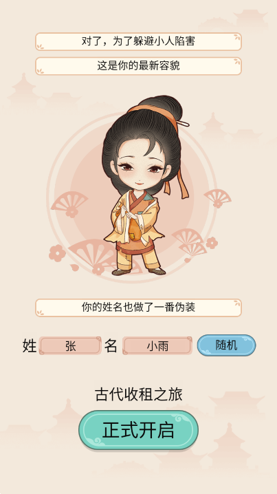 “过年了，拿一句，去笑死朋友圈”