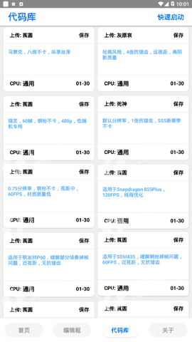 2025 款小鹏 G6 起售价为 17.68 万元，小鹏 G9 起售价为 24.88 万元，这个定价性价比如何？