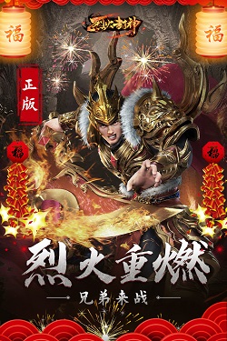 于东来再次回应柴怼怼事件