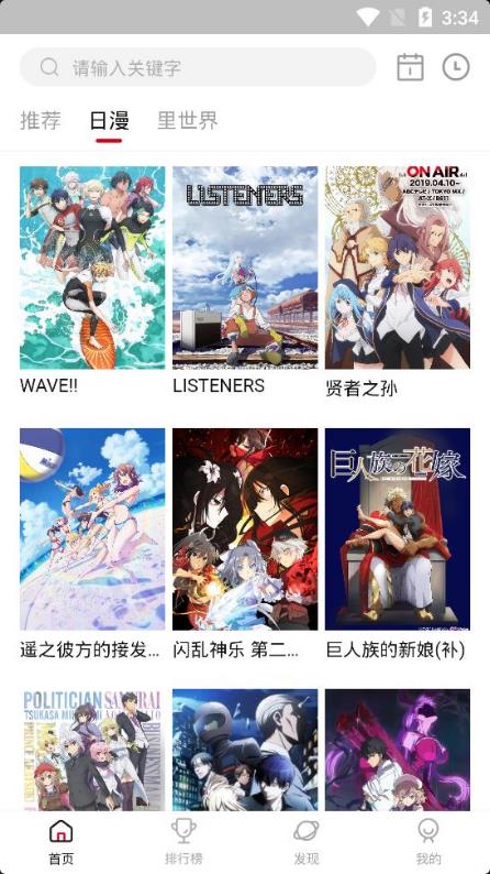 中小银行密集“上新” 大额存单 “3字头”利率难觅