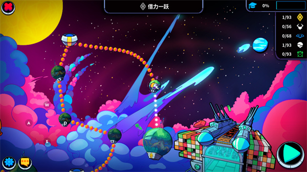 尼克斯91-90逆转险胜凯尔特人