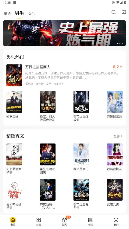 吴清称中长期资金入市实施方案：干货满满！